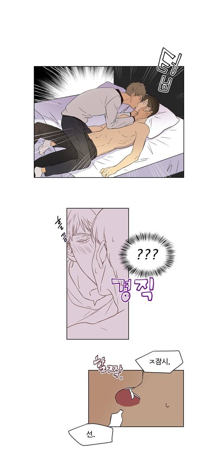 가정부를 부탁해 15화 1