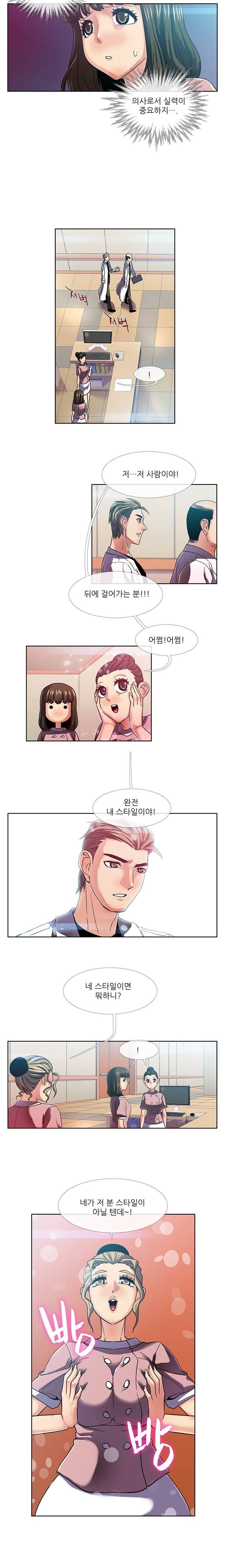 첫경험은 복상사 19화 2