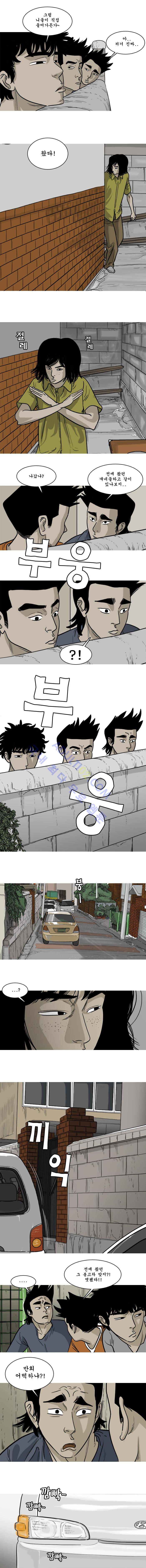 세상 밖으로 8화 2