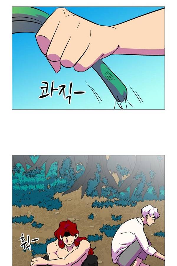 가담항설 83화 4