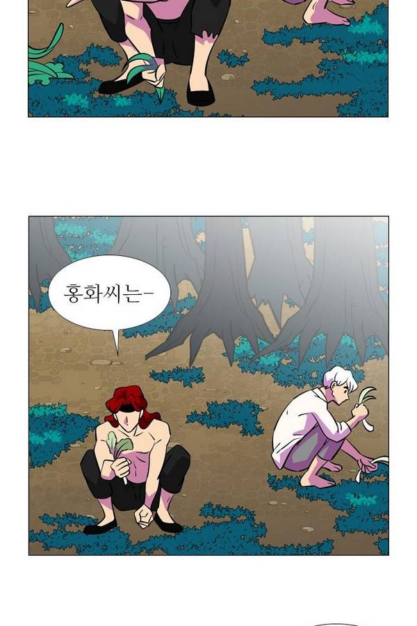 가담항설 83화 5