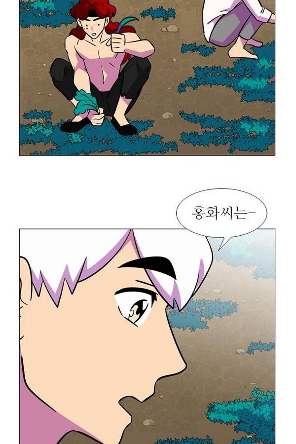 가담항설 83화 9