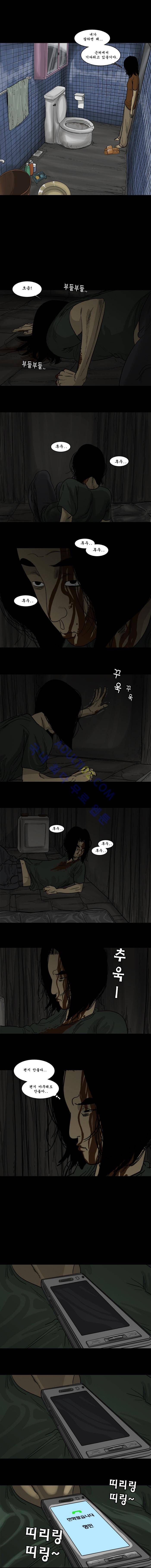 세상 밖으로 57화 3