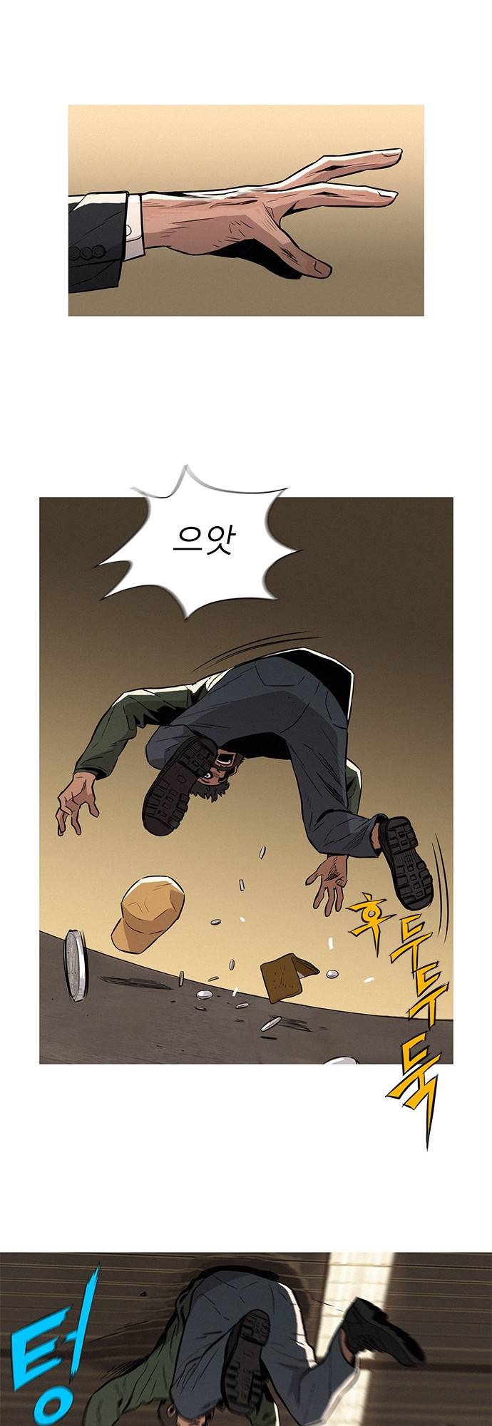 바스키 12화 3