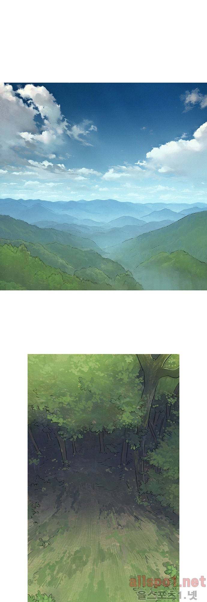 바스키 22화 1