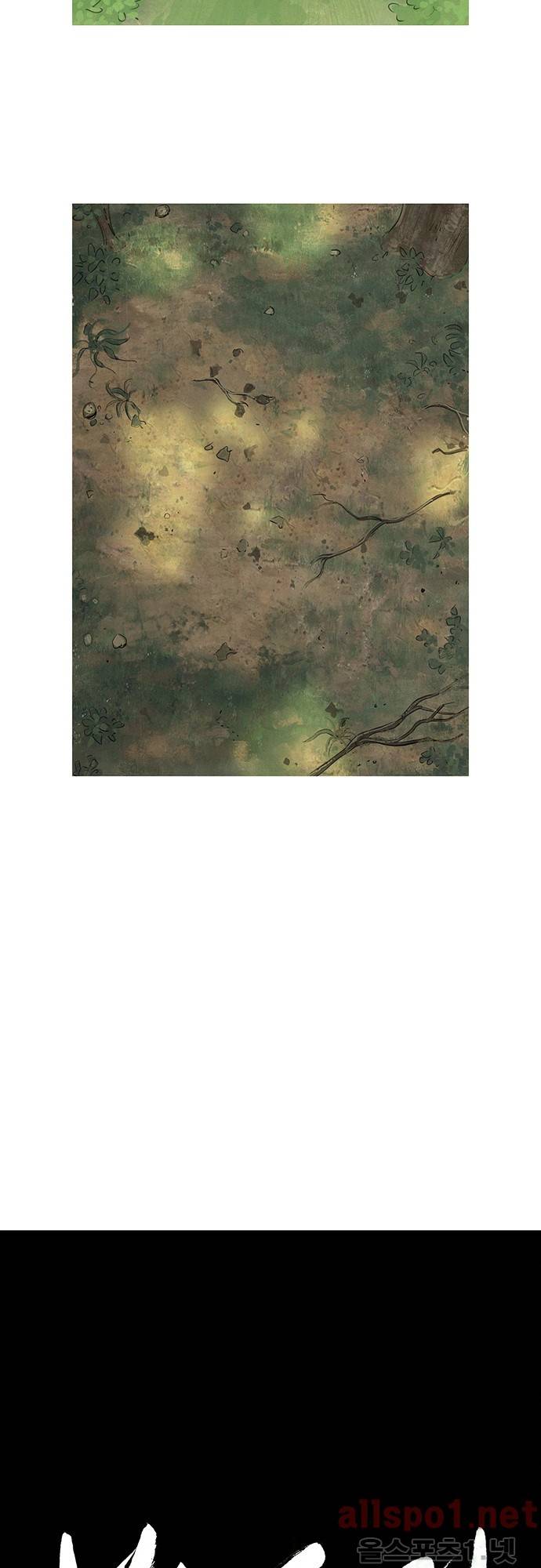 바스키 22화 2