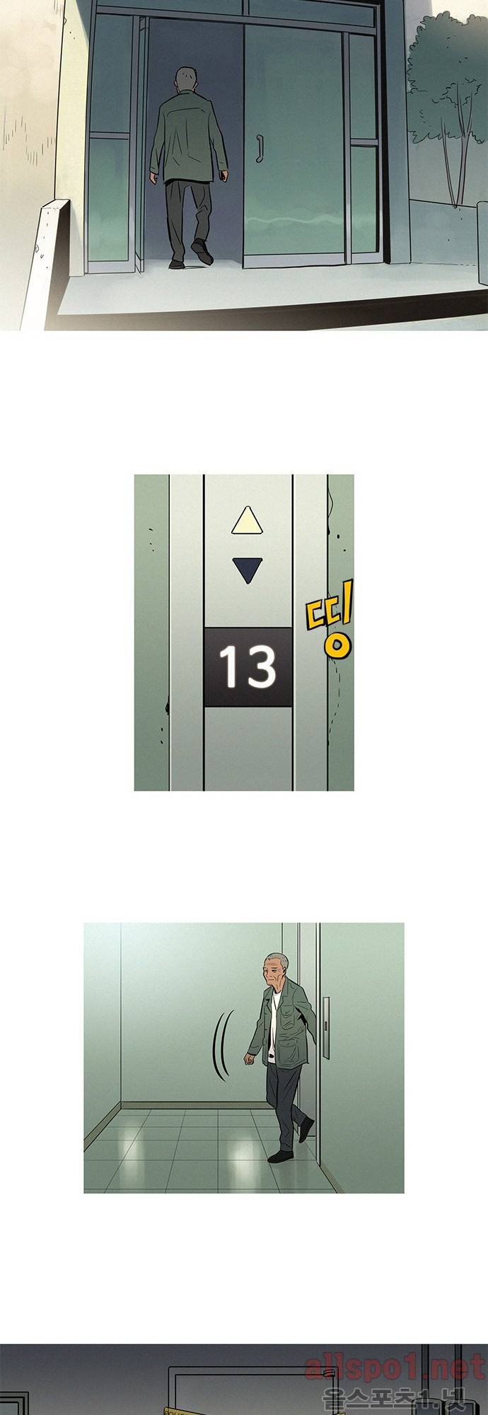 바스키 22화 6