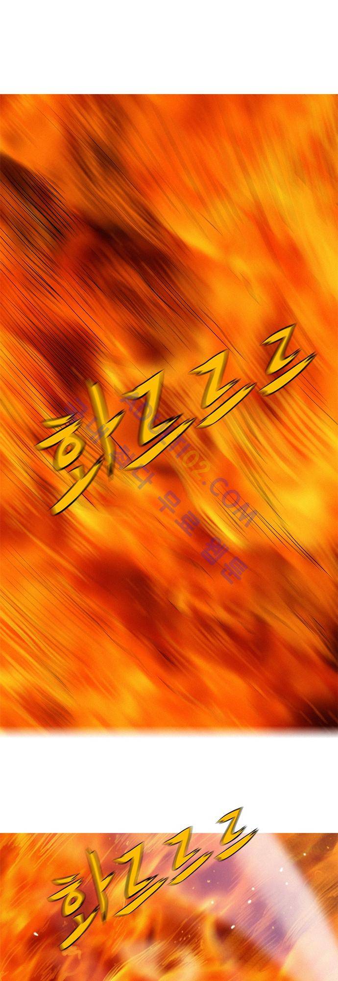 바스키 31화 2