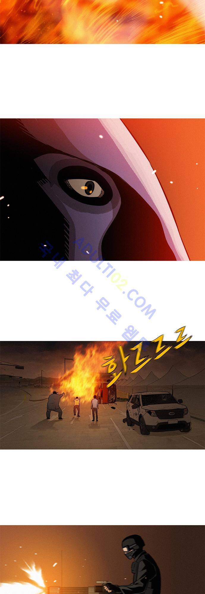 바스키 31화 3