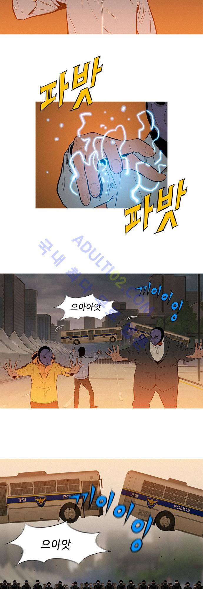 바스키 31화 6