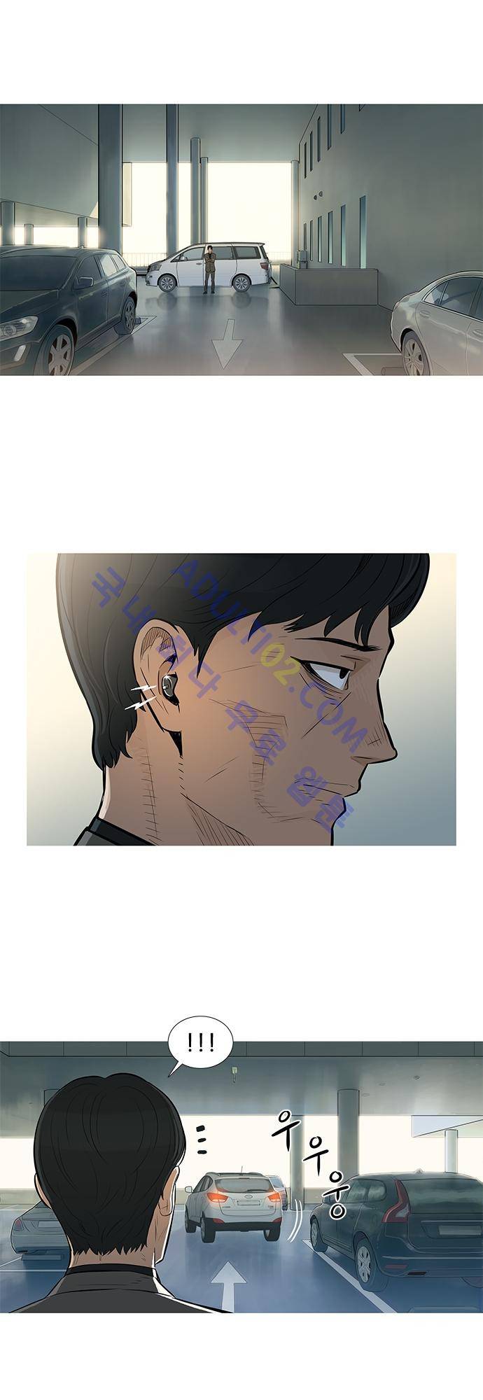 바스키 51화 1