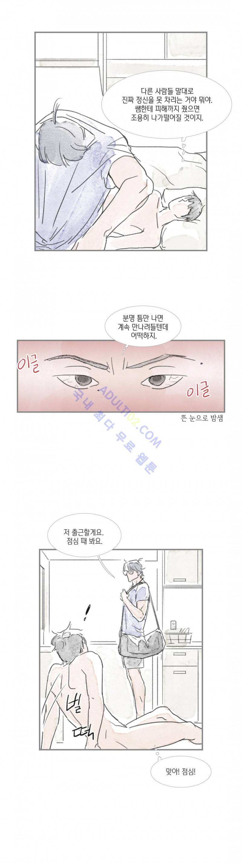 돌핀 요정 6화 2