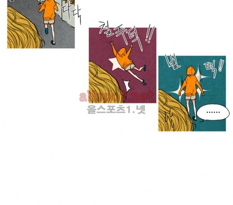 로맨틱 마블링 20화 3