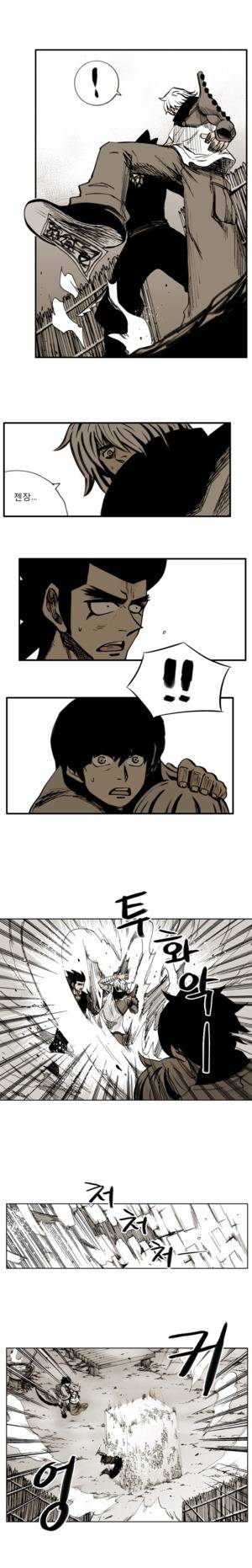 이승사자 47화 10