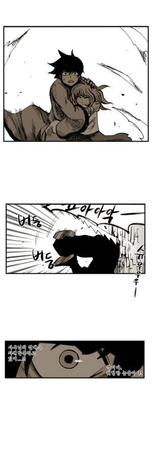 이승사자 47화 11