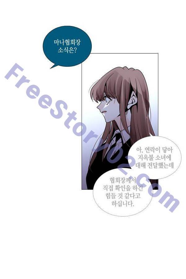트럼프 시즌3 44화 부정 13 1
