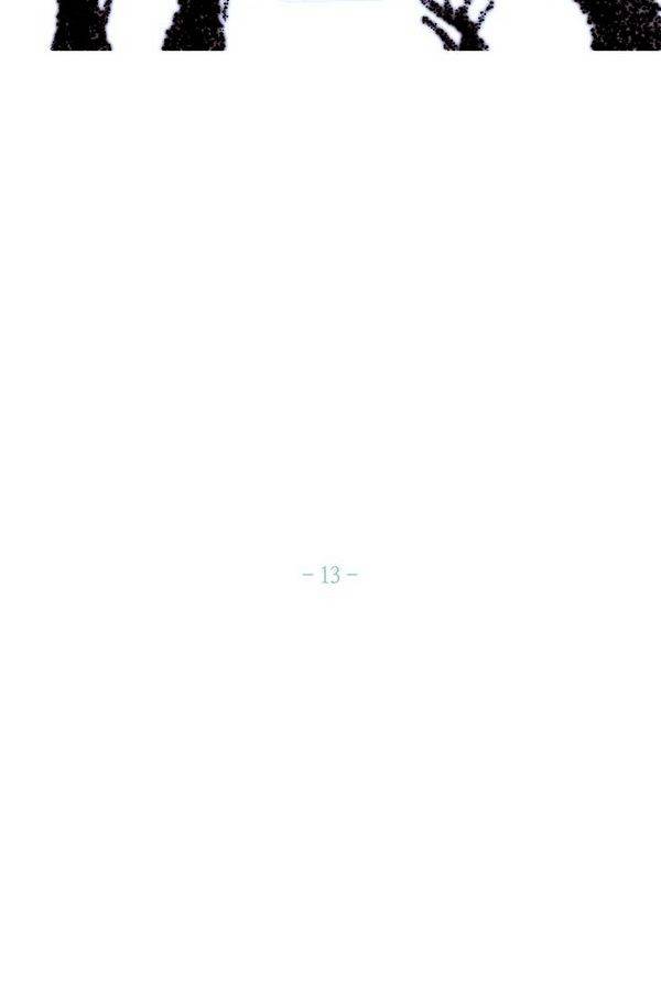 트럼프 시즌3 44화 부정 13 23