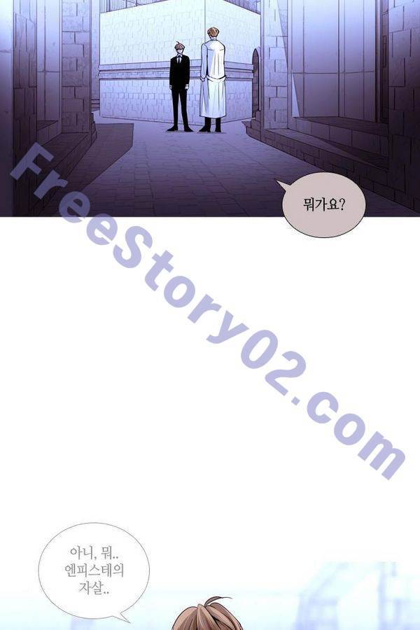 트럼프 시즌3 44화 부정 13 36