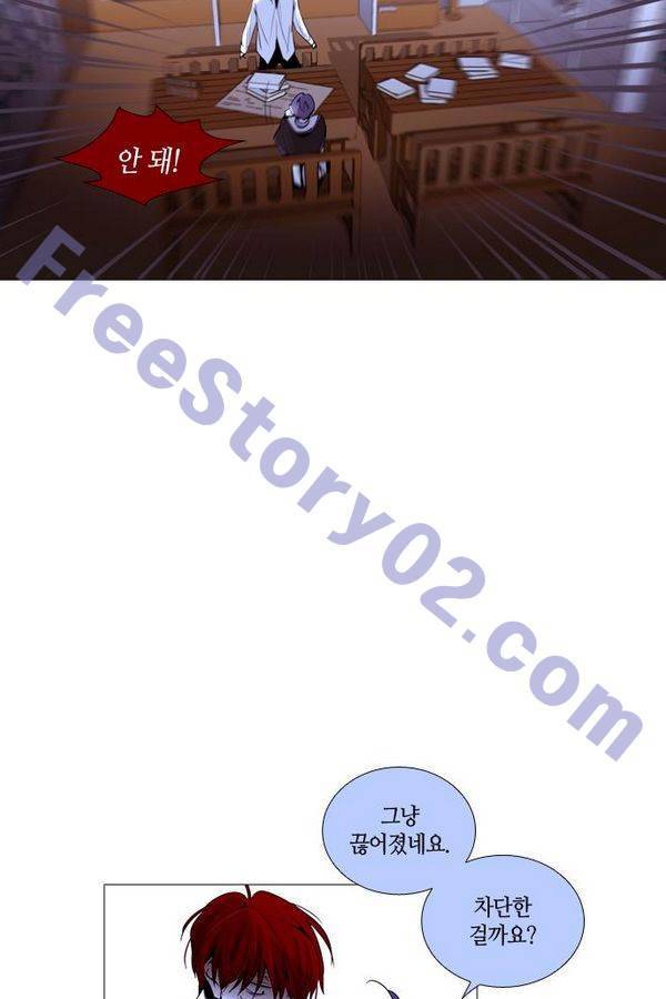 트럼프 시즌3 44화 부정 13 51