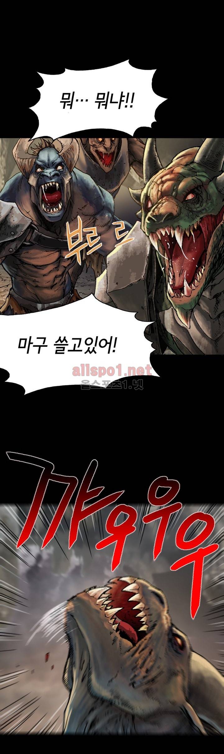 마제 2부 12화 4