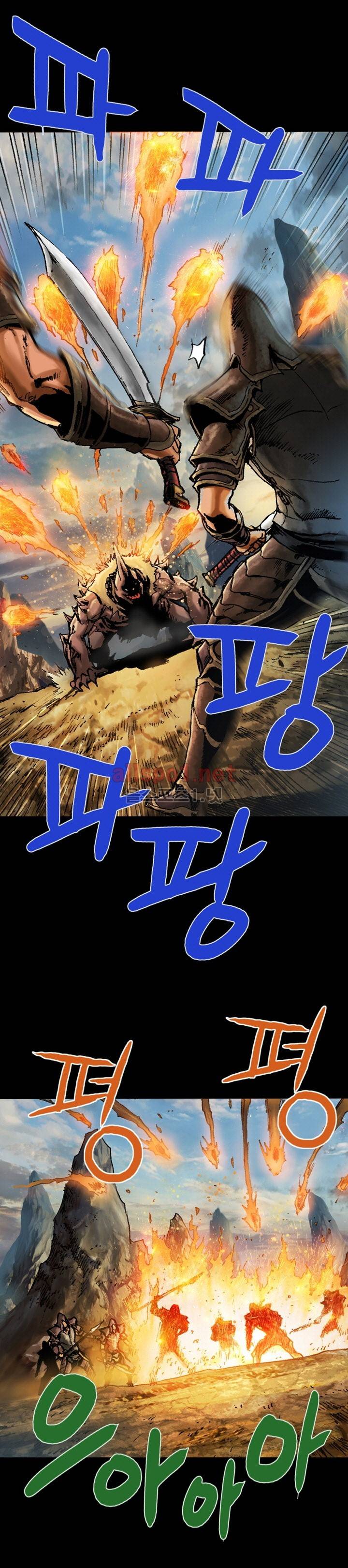 마제 2부 22화 3