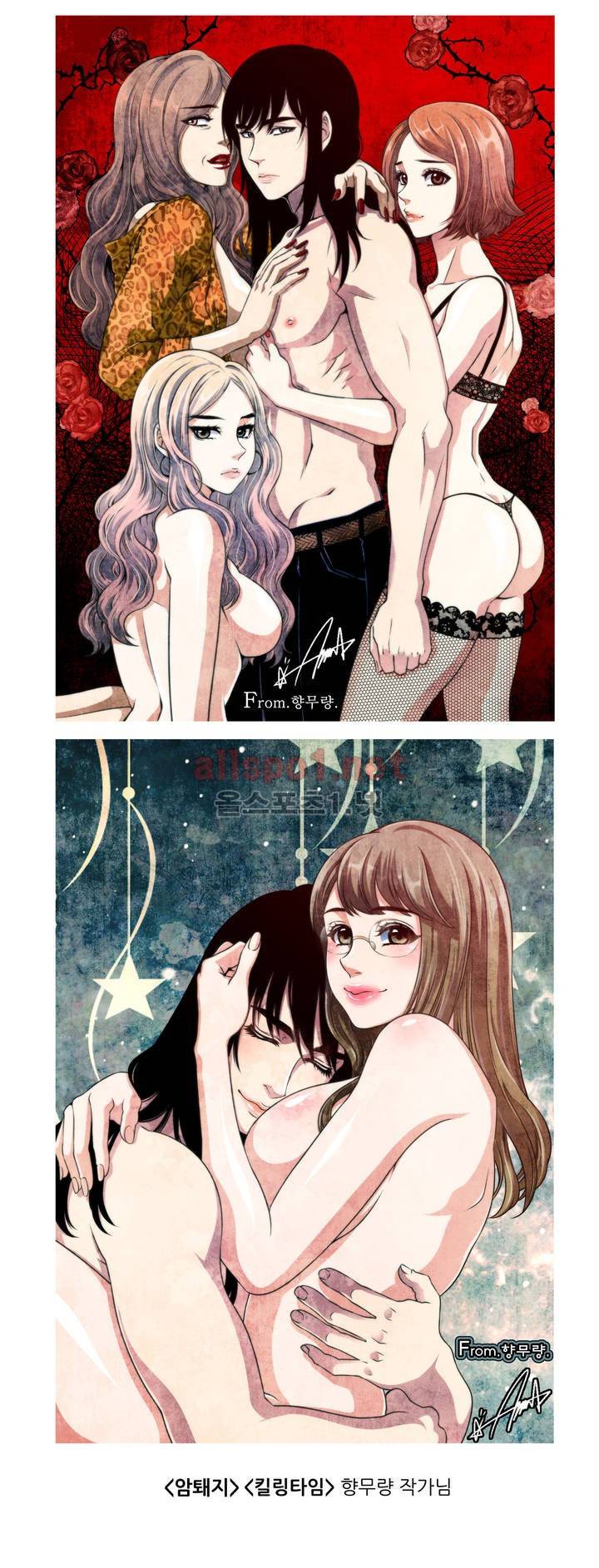 나쁜 상사 후기 20