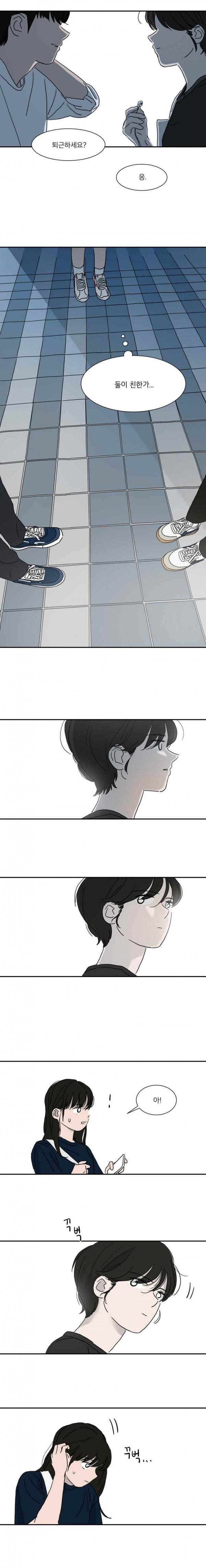 두번째 집 17화 2