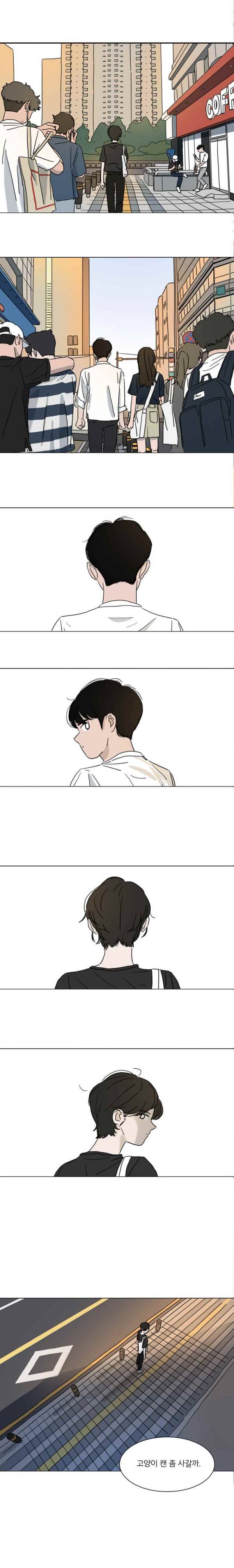 두번째 집 17화 3