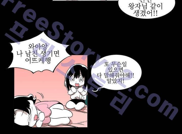 배니싱 트윈 4화 9