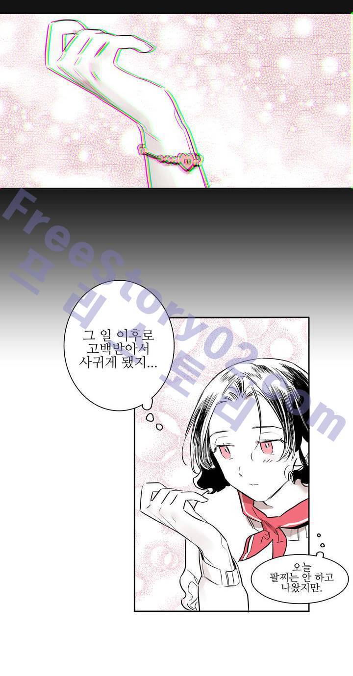 배니싱 트윈 4화 21