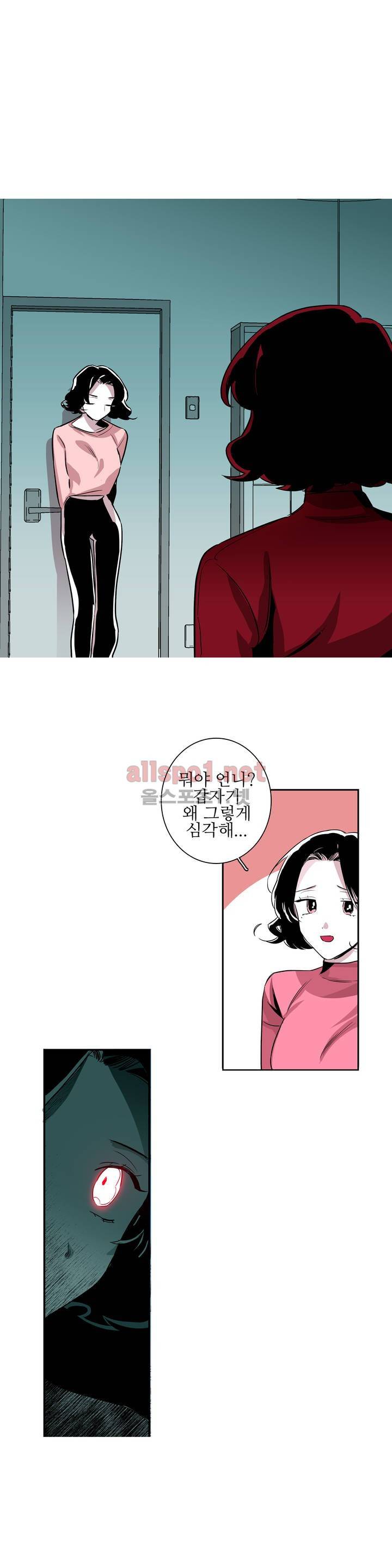 배니싱 트윈 14화 2