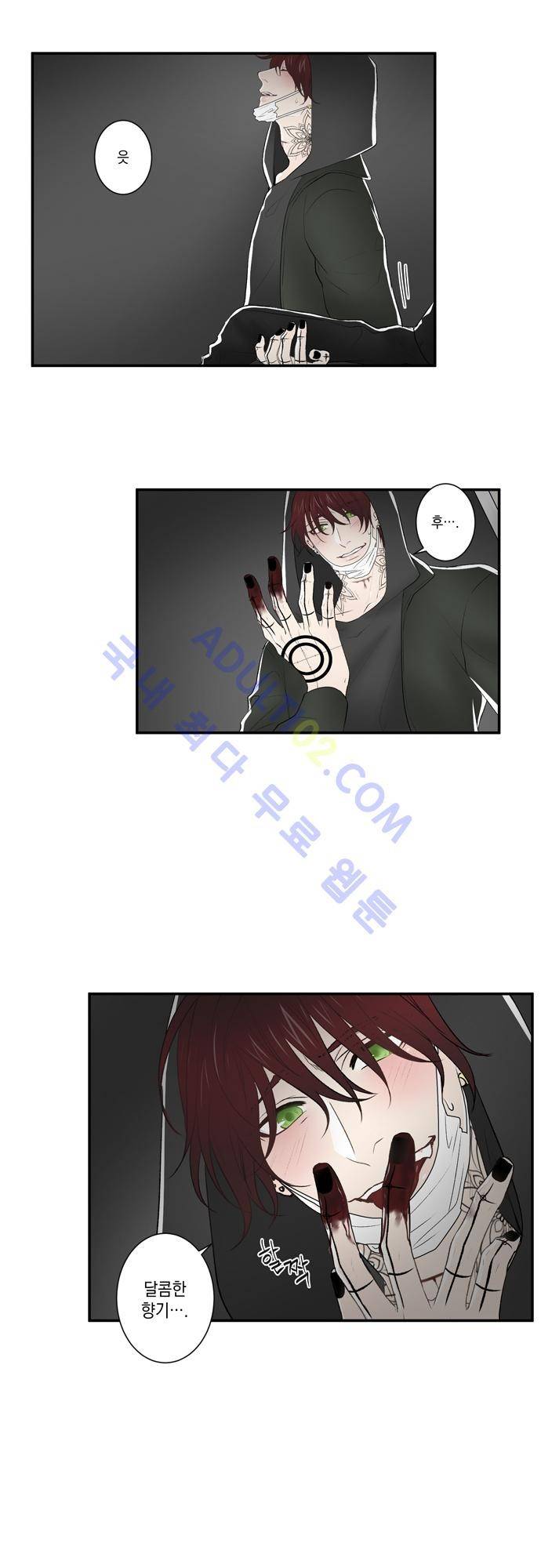 다이얼 어게인 23화 5