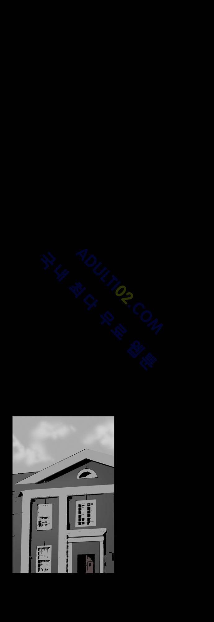 다이얼 어게인 33화 1