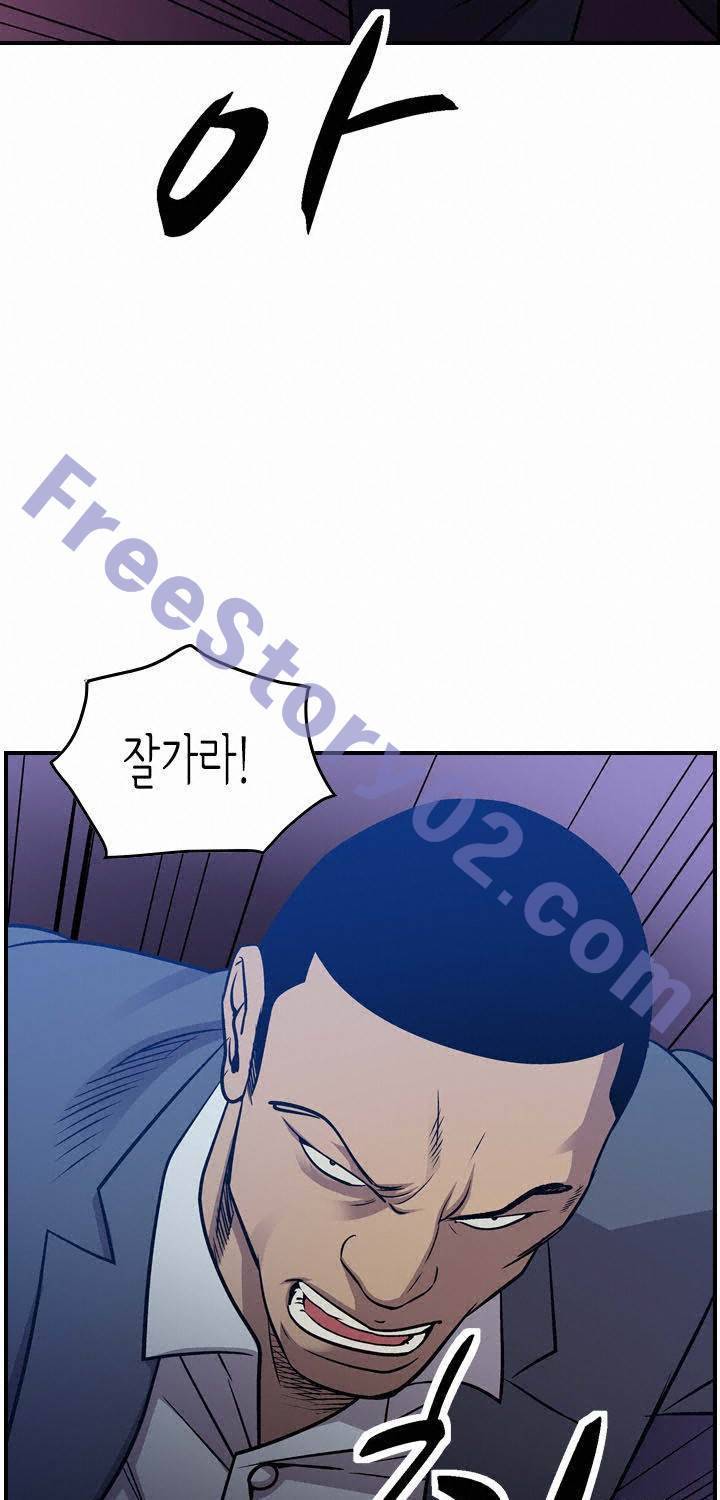 총수 비기닝 119화 6