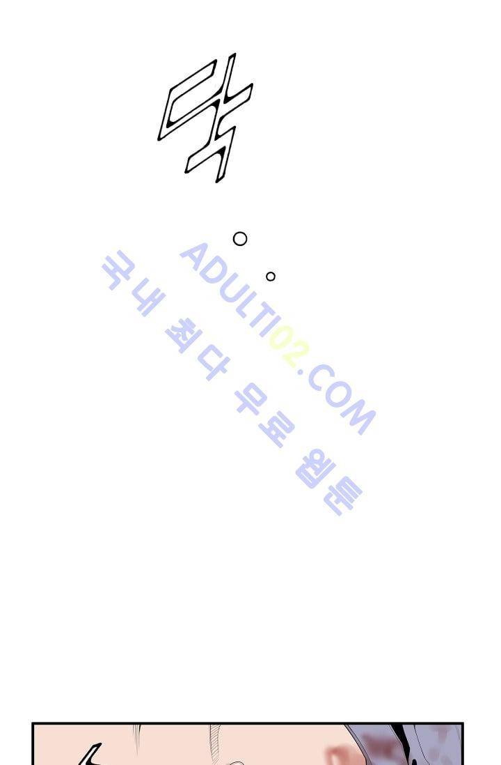 닥터 최태수 9화 7