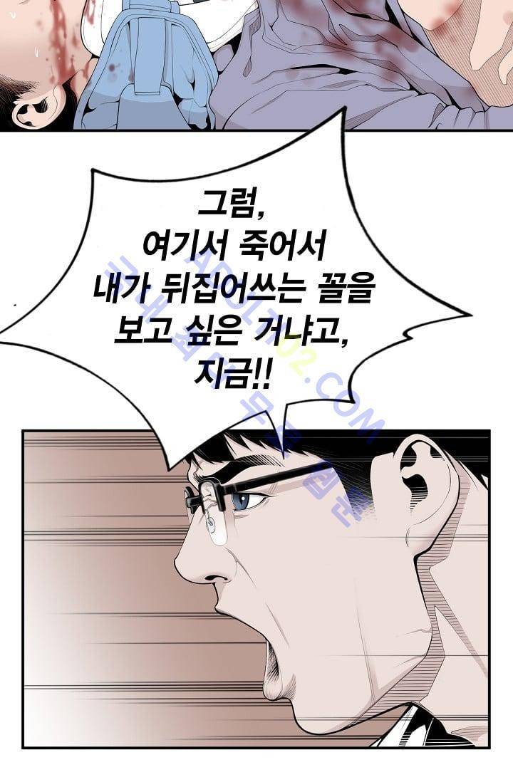 닥터 최태수 9화 15