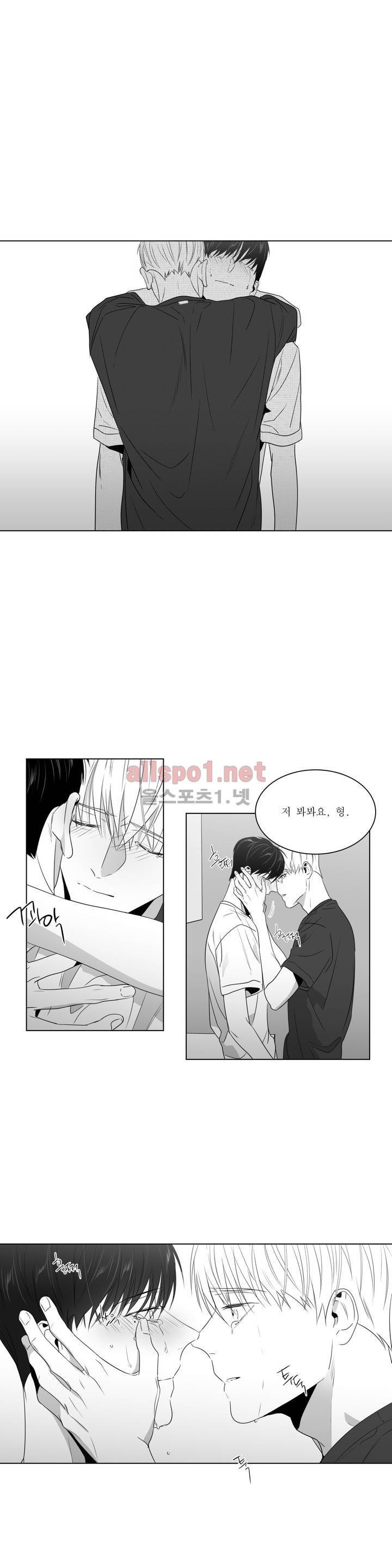 사랑하는 소년 47화 (1부 마침) 1