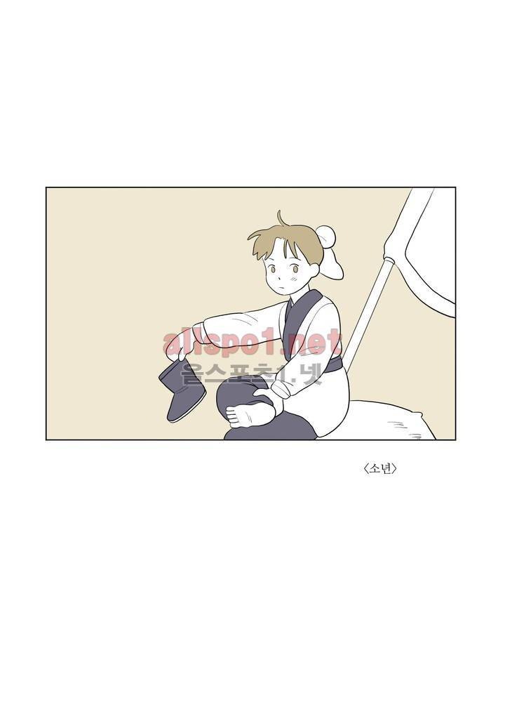 여자 제갈량 48화 1