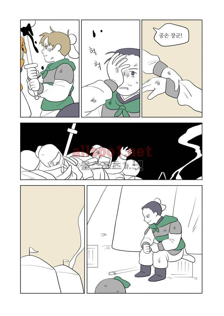 여자 제갈량 48화 3