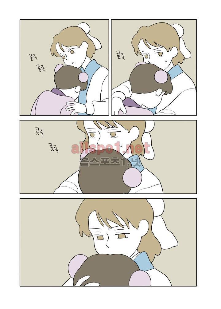 여자 제갈량 72화 3