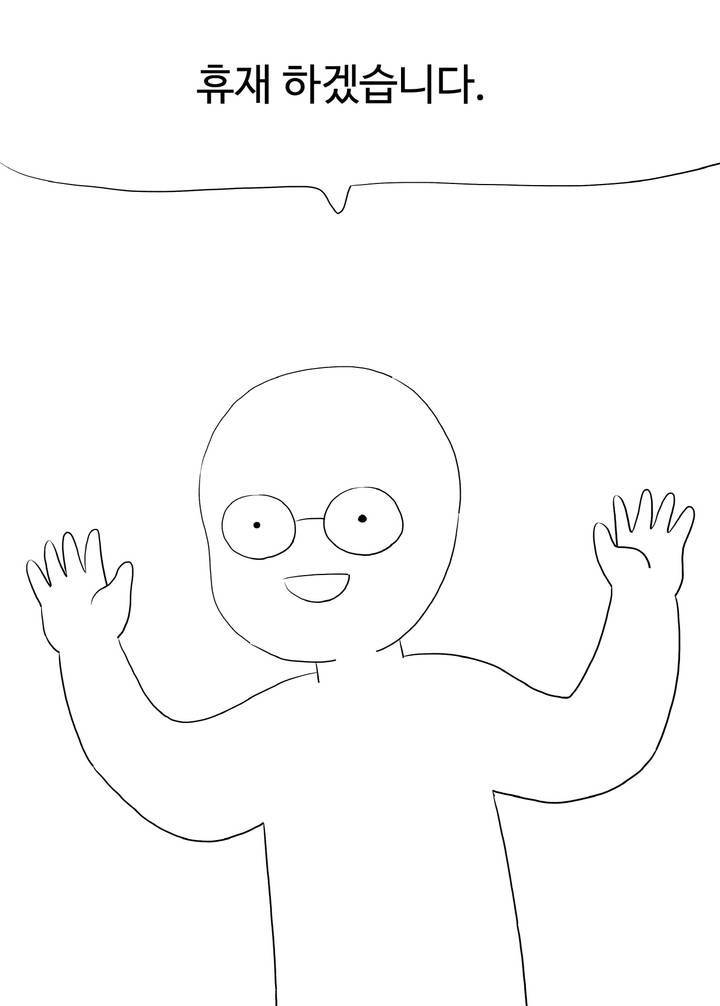 여자 제갈량 장기 휴재중 1