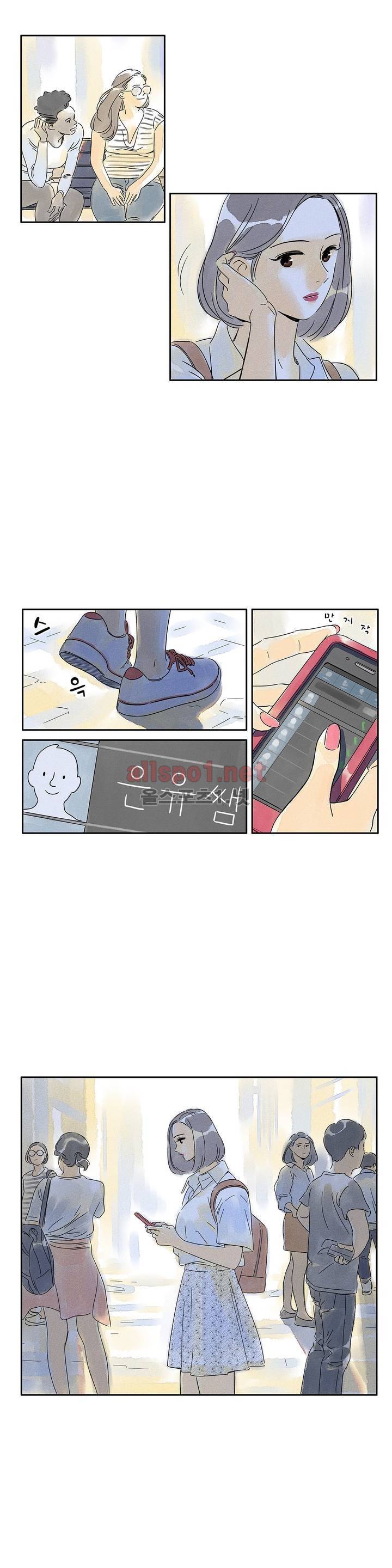 애제자 62화 2