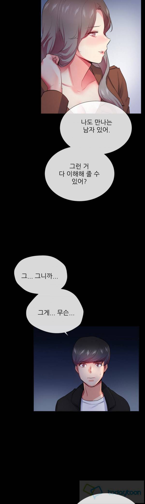 시크릿 파트너 25화 5