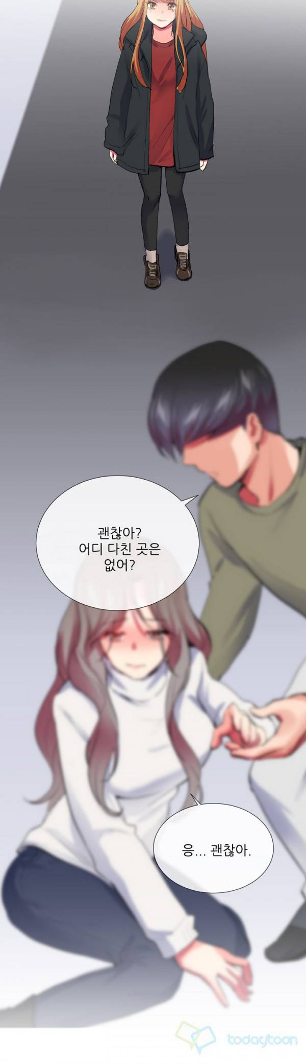 시크릿 파트너 25화 23