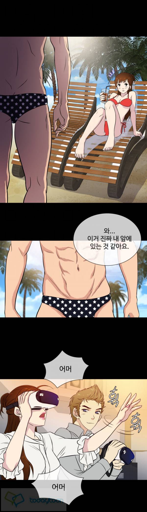 아내가 돌아왔다 14화 5