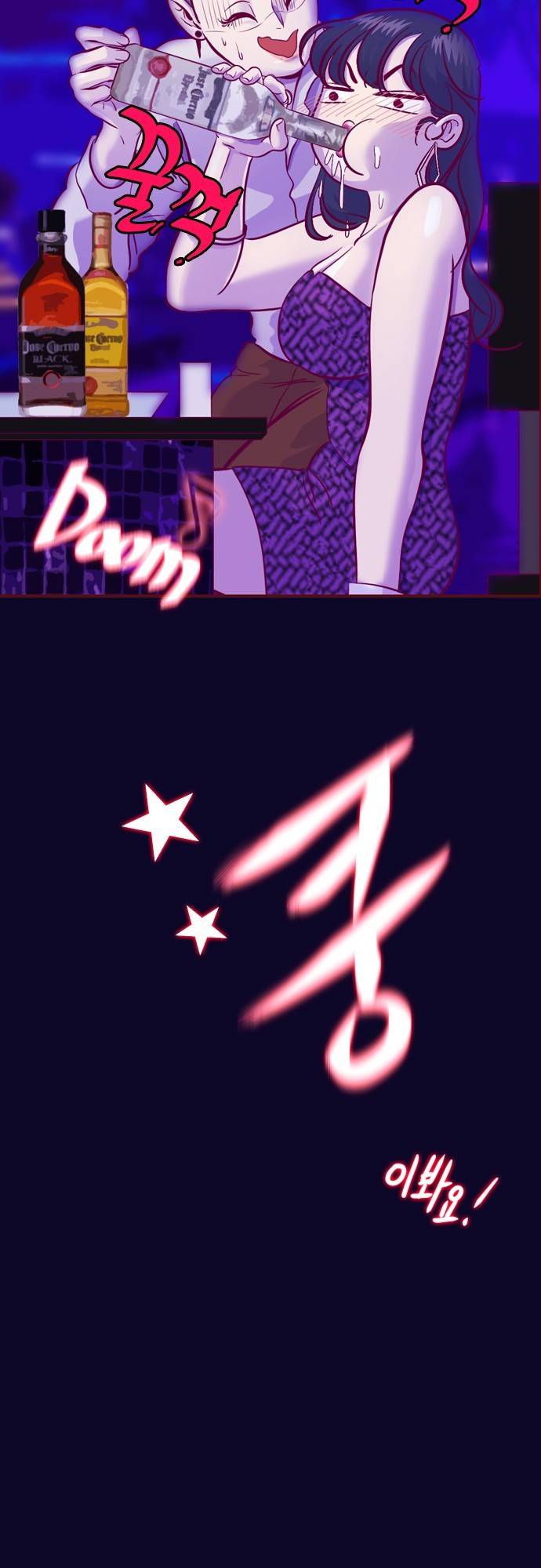 Just right there 3화 23