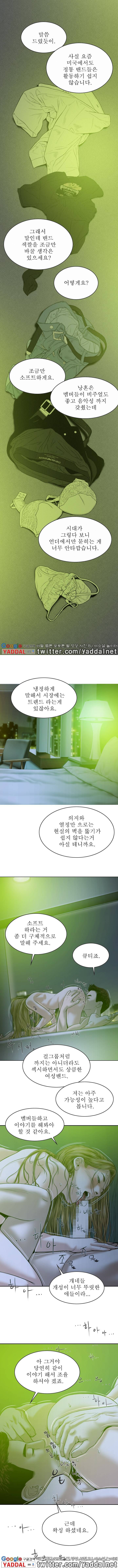크림파이 13화 1