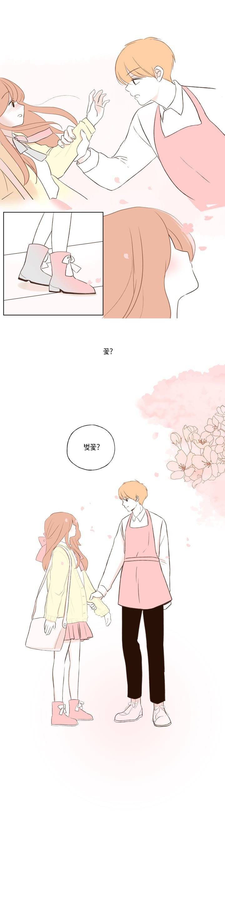 분홍분홍해 1화 4
