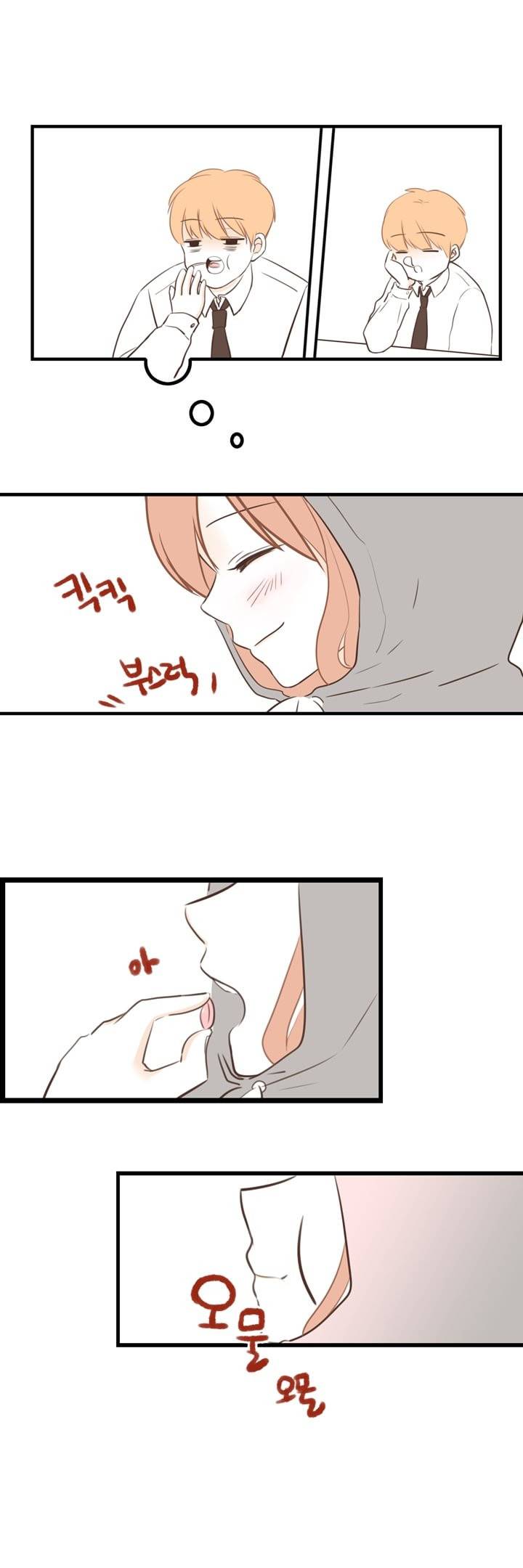 분홍분홍해 21화 4