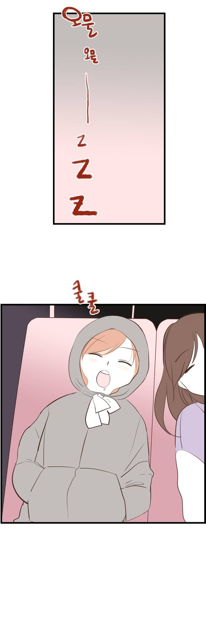 분홍분홍해 21화 5